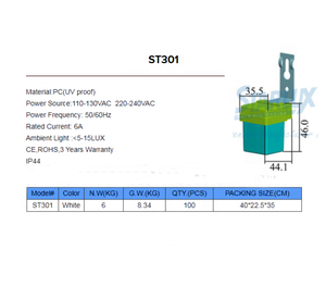 光电池ST301光控传感器和日夜光传感器开关 - Product Image 4