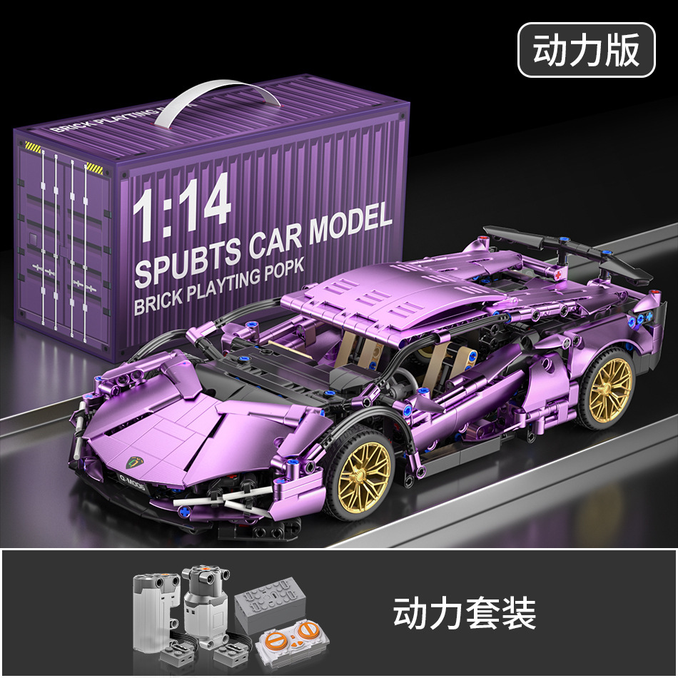 dynamic edition-purple cow-electroplating