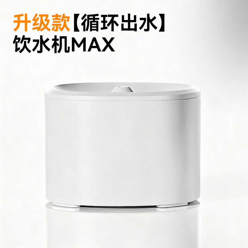 Dispensador de agua MAX de 3L, versión mejorada.