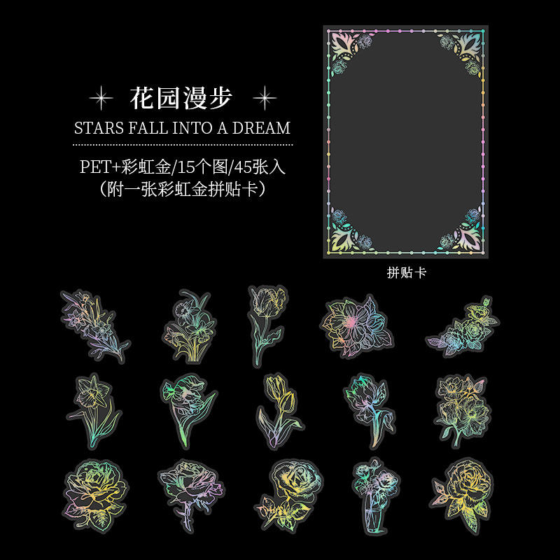 E-The garden walk rainbow gold