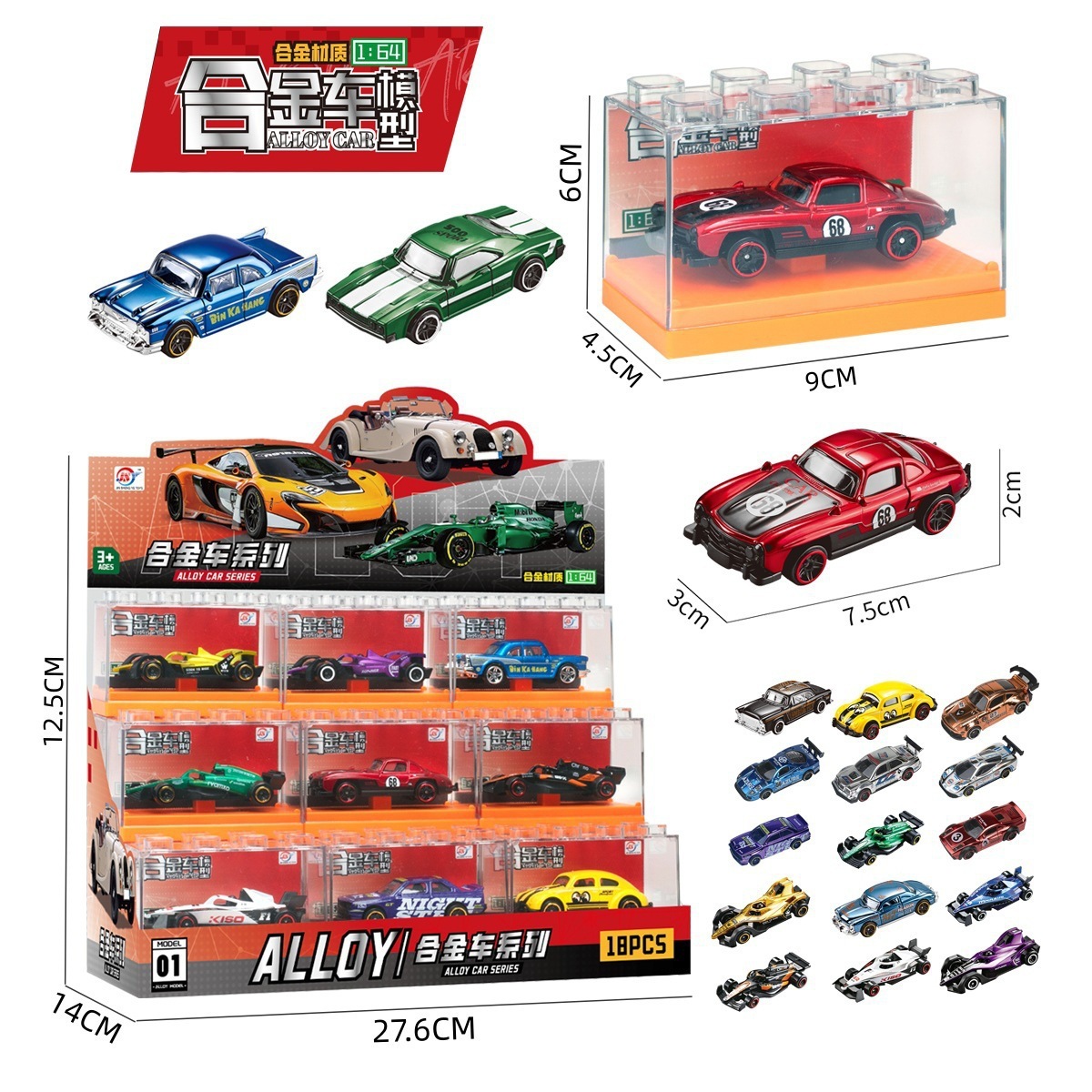 Coche de aleación 699-c-18PCS
