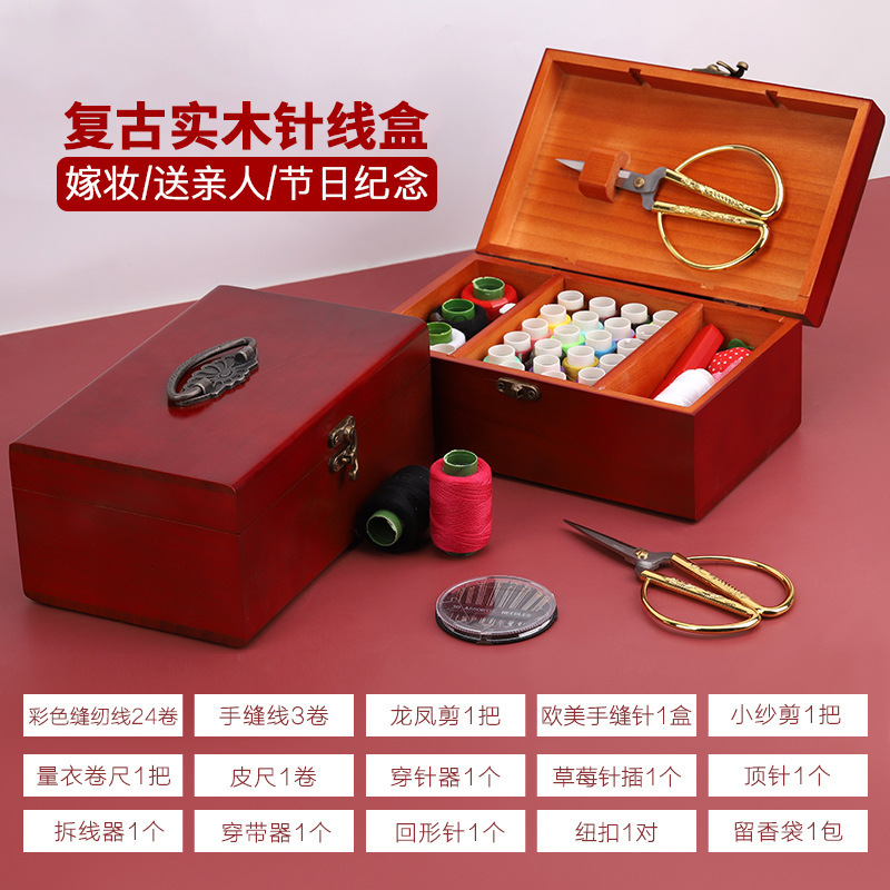 Coffret de couture de luxe en bois massif