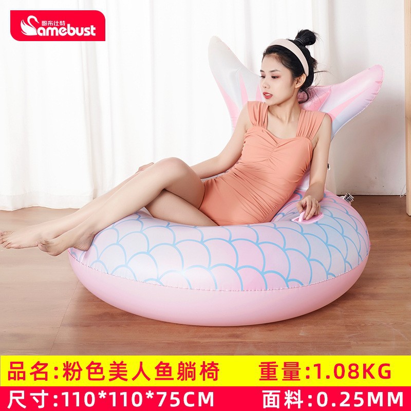 Mermaid Pink Recliner
