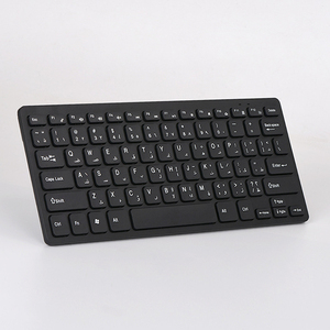 Mini teclado y ratón inalámbricos ergonómicos de 2,4G, interfaz de juego impermeable con USB, versión árabe - Product Image 5