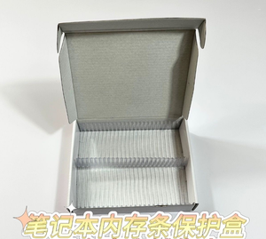 DDR1/2/3/4/5メモリラムペーパートレイカバーフィット50個Sodimmトレイパッキング (DDR5 / DDR4 / DDR3 / DDR2 / DDR1) - Product Image 5