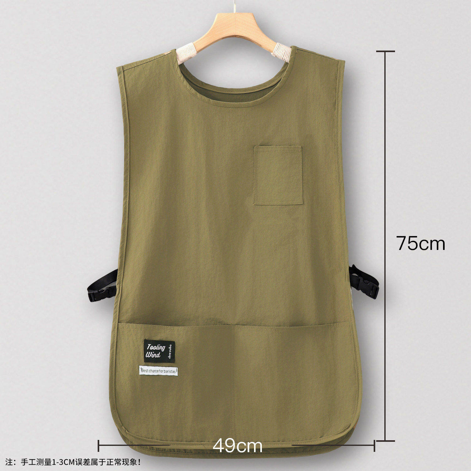 Chaleco largo verde oliva estilo taslon impermeable
