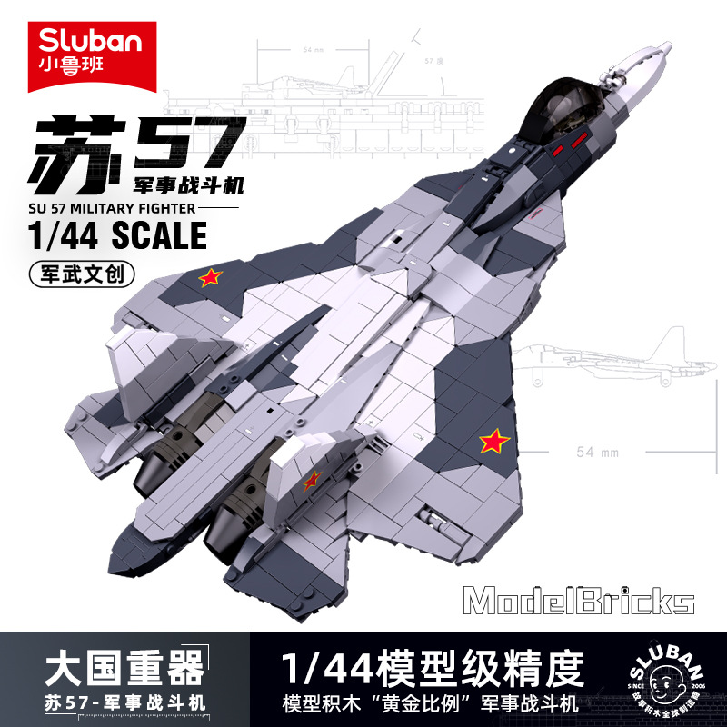 B0986 chasseur furtif su-57