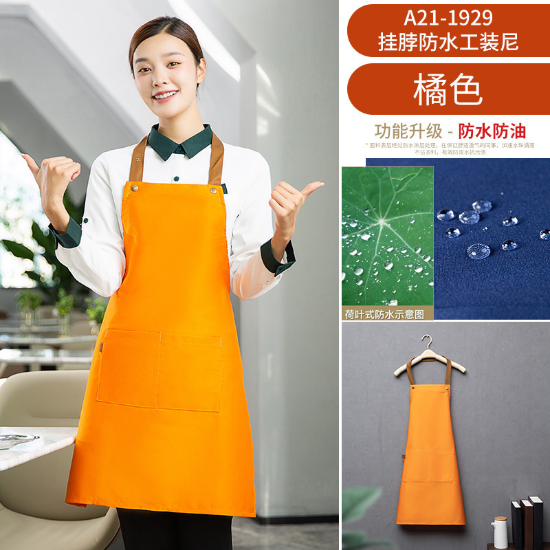 Delantal naranja impermeable de trabajo con cuello halter de 1929.