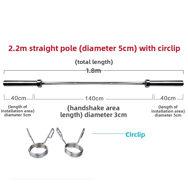 2.2m straight bar-20kg handshake 3cm