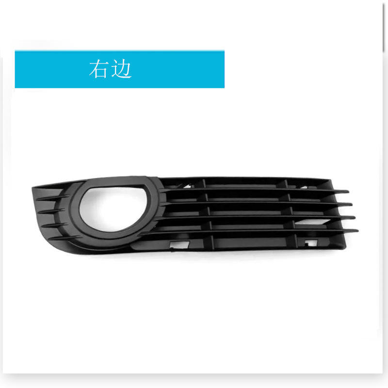 Côté droit 4E0807682AD