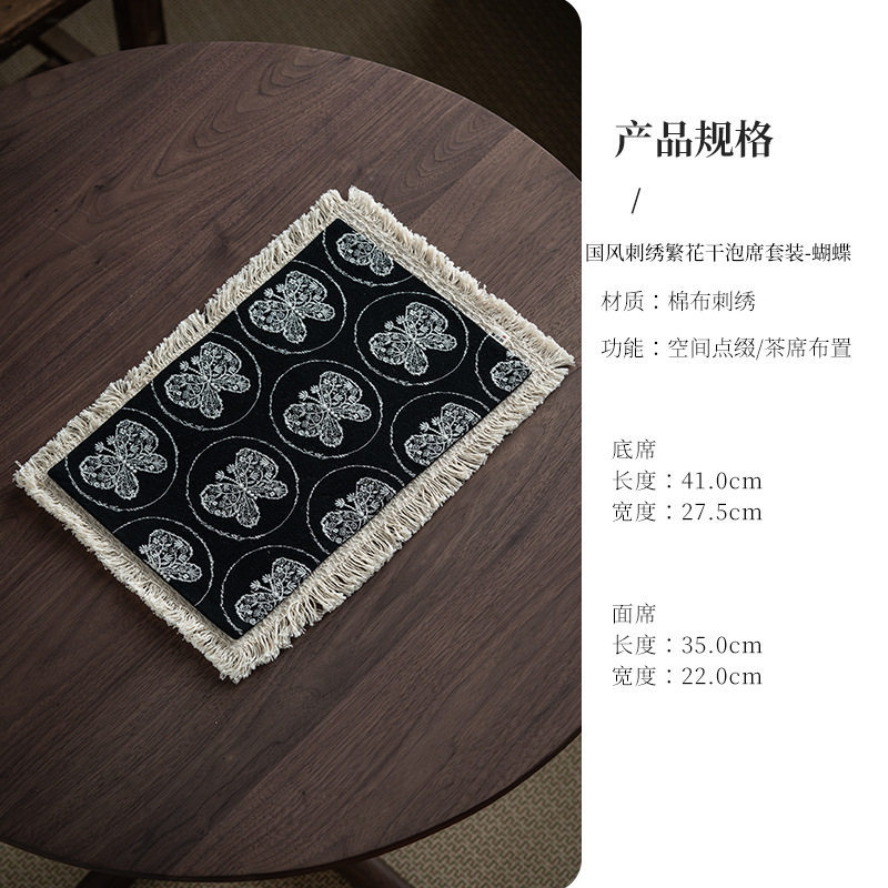 Chinese Style Embroidered Floral Dried Bubble Mat - Butterfly Set