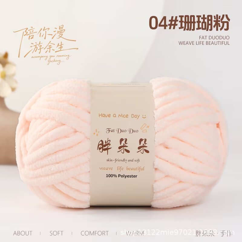 04 rose corail