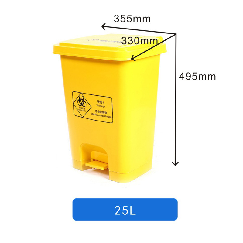 25L Thickened Foot Shoes Yellow