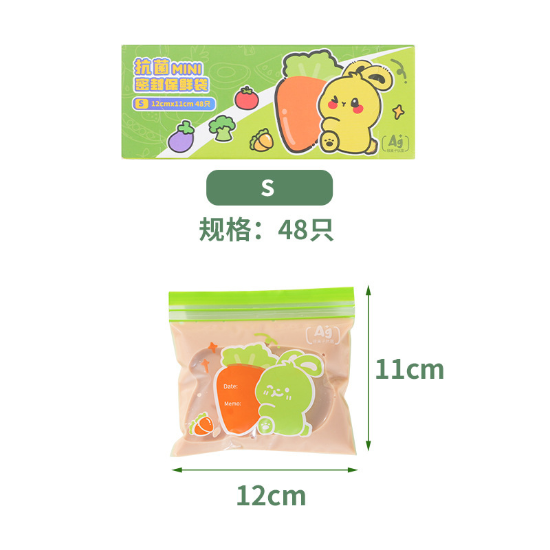 Verde XS Talla Grande Caja de 48 Piezas 12*11cm