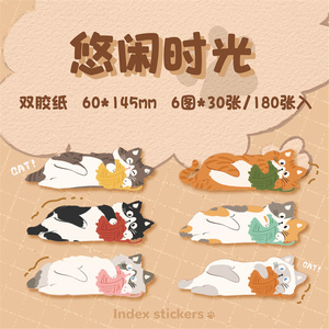 欧洲2025热卖其他办公和学校用品促销卡哇伊猫形彩色纸质书籍便签
