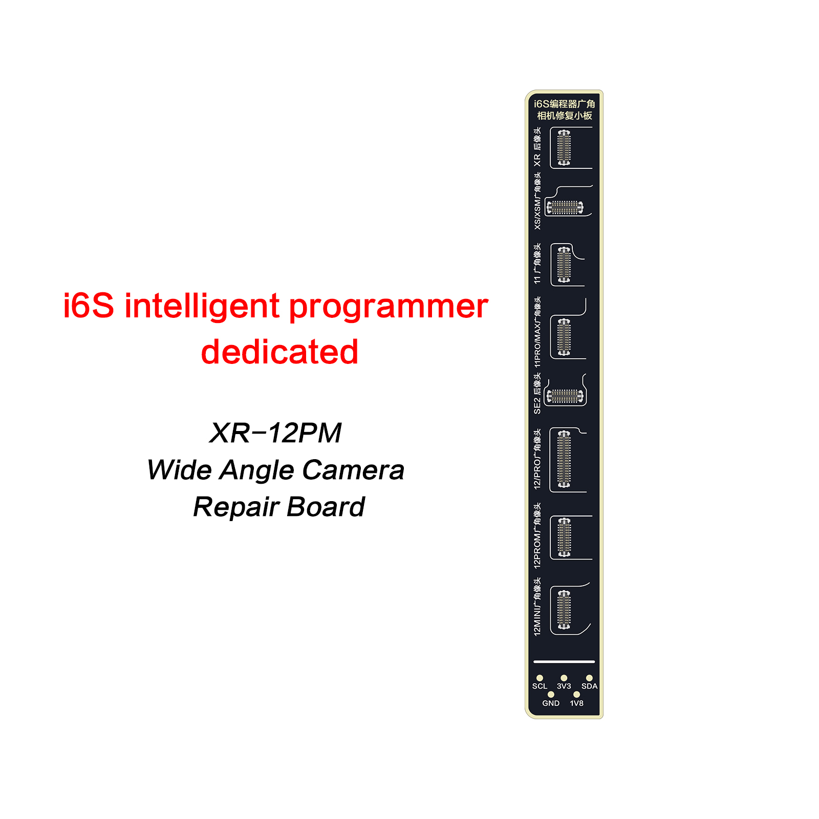 XR-12PM de réparation de caméra grand angle