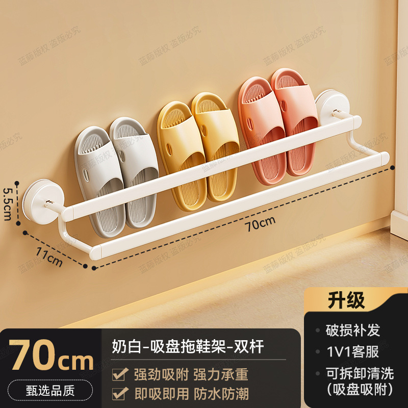 Milky white double rod 70CM
