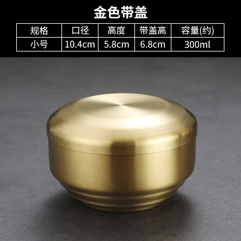 10.5cm Korean-style covered bowl (gold with lid)