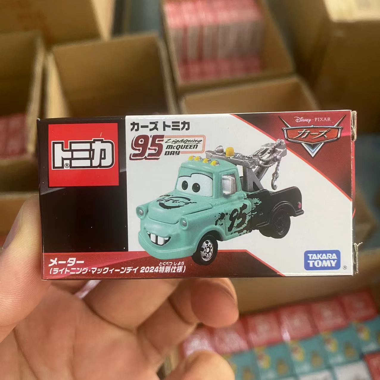 Cars lightning mcqueen mcqueen day 2024 937975