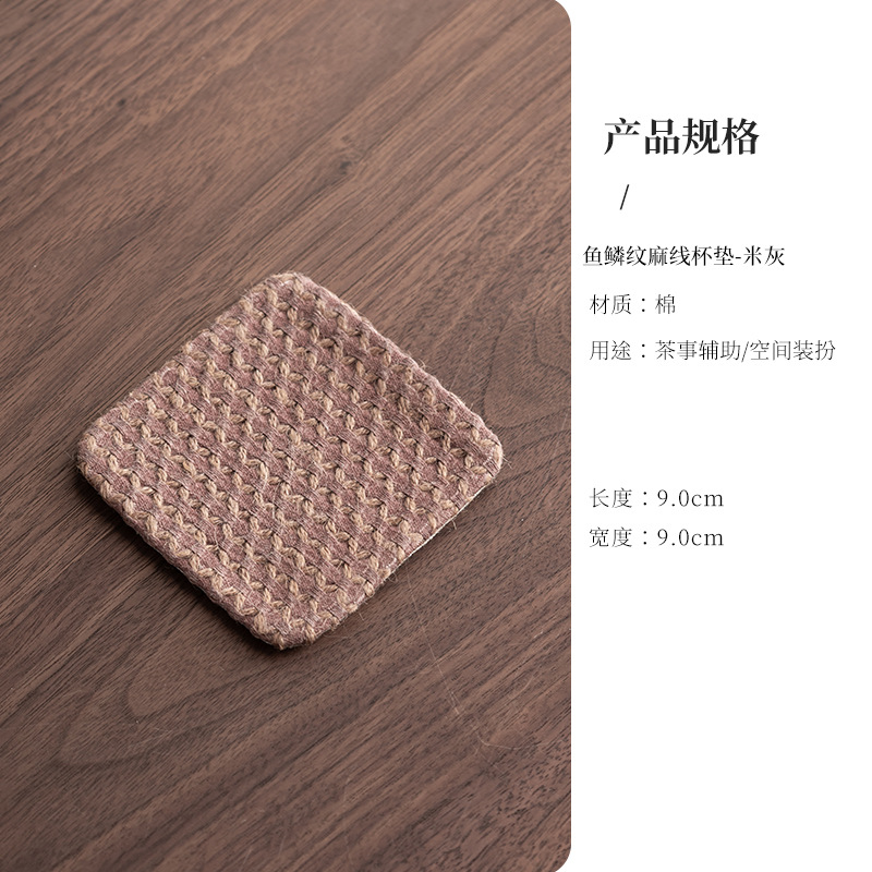 Crystalline Coaster - Beige