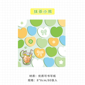 Preço de fábrica Livraria Profissional e Paper Stickers papelaria forte adesivo personalizado nota pegajosa pad multicolor <span class=keywords><strong>notepad</strong></span>