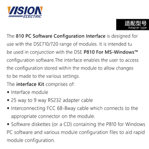 Control <strong>Software</strong> P810 for PC - Product Image 4