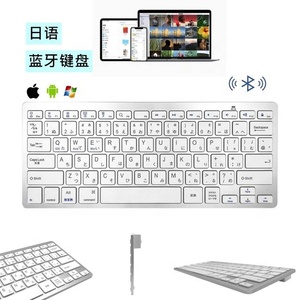 Tragbar für Bluetooth Wireless Keyboard Neue Schnitts telle BT Factory Türkisch Japanisch Koreanisch Layout für Computer Laptop Mac für - Product Image 5