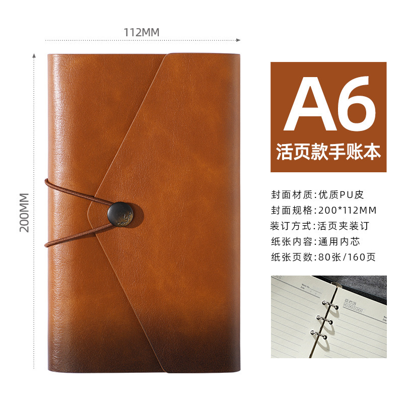 A6, style à feuilles mobiles, brun