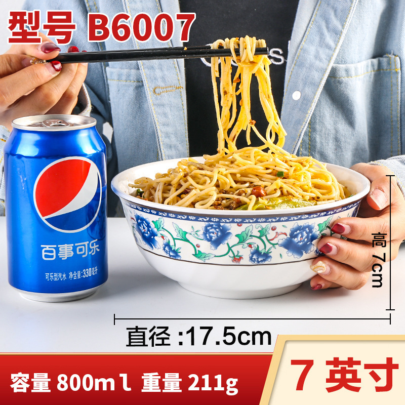 B6007