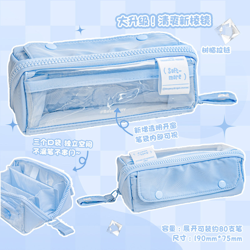 prysm 30 baies sel + bleu