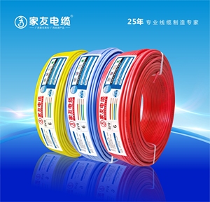 Electricity Power Cables and Wires Wires Electric Cable Stranded <strong>Copper</strong> 2.5mm2 4mm2 6mm2 10mm2 16mm2 BVR <strong>70</strong> Insulated Wire