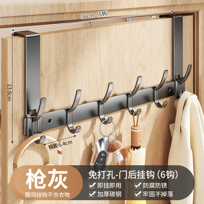 Gunmetal gray door hooks (6 hooks)