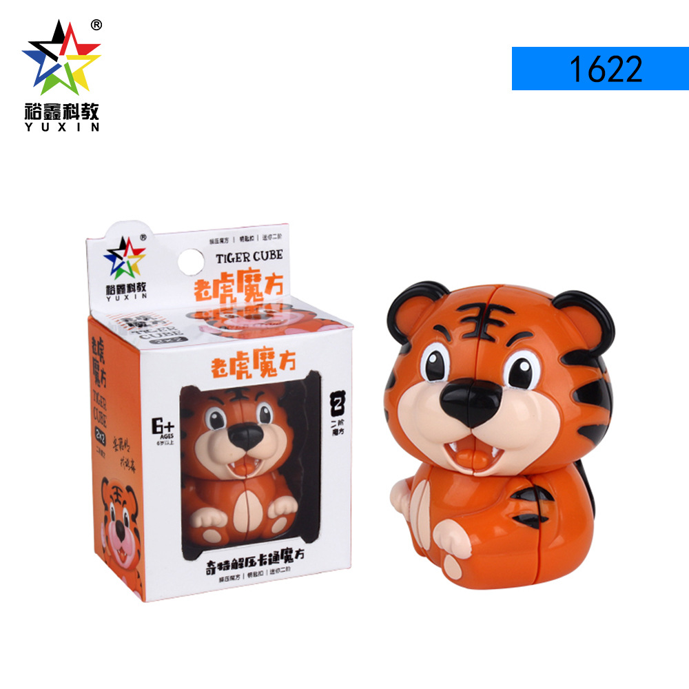 ลูกบาศก์รูบิค Little Tiger (1622) พร้อมพวงกุญแจ