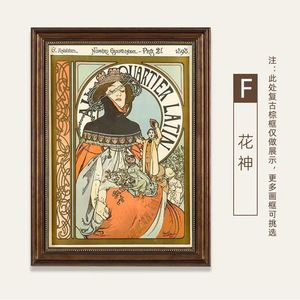 豪华复古女性墙面艺术海报定制尺寸框架画室内设计客厅卧室