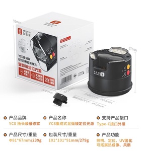 Fuente de luz de posicionamiento de microscopio integrado compatible con YCS 6558, posicionamiento láser cruzado, fuente de luz de representación de alto color DIY - Product Image 6
