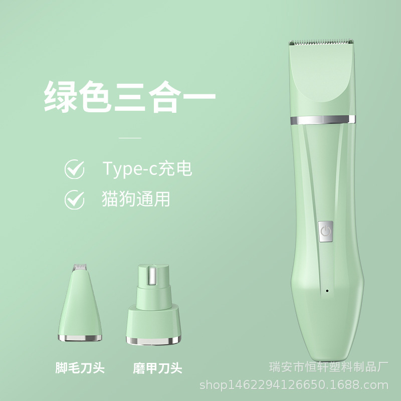 Green 3-in-1
