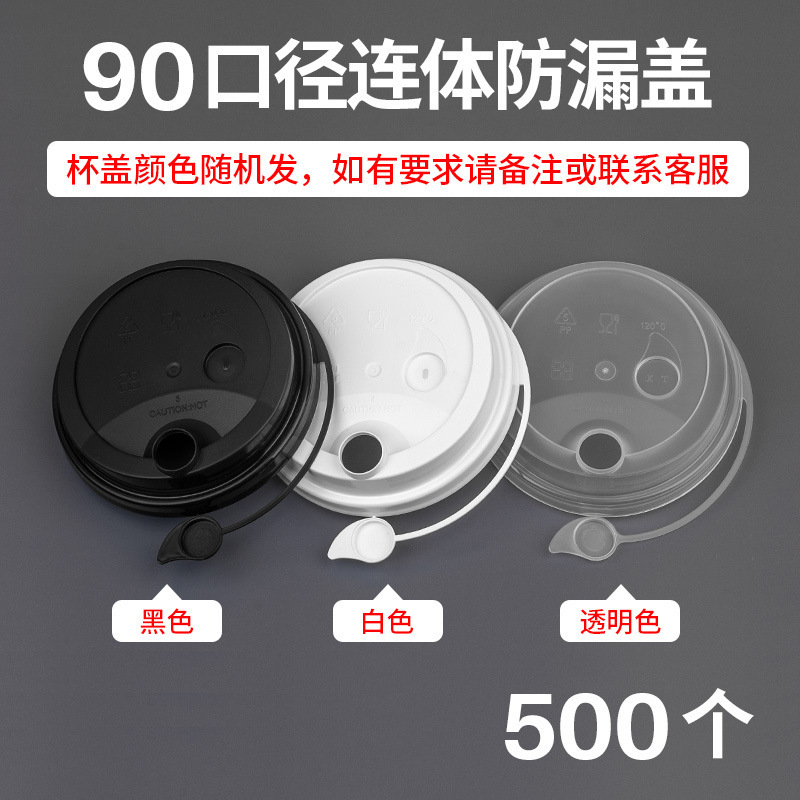 90 conjoined covers 500