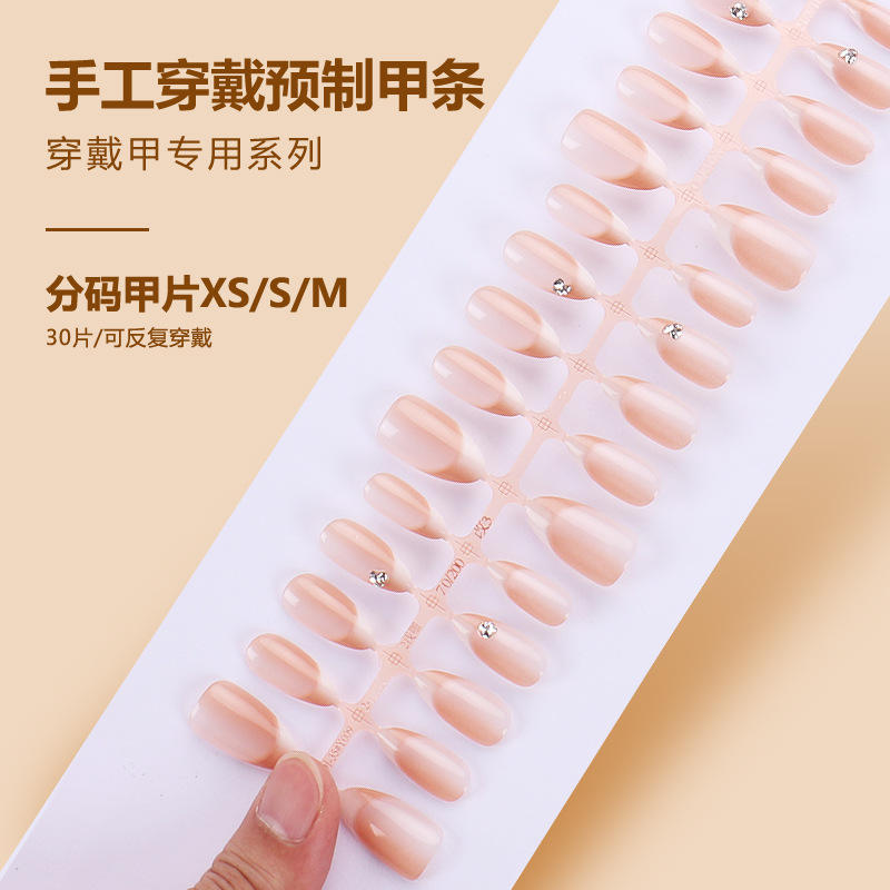 แถบสำเร็จรูป BY1542 30ชิ้นบอร์ด