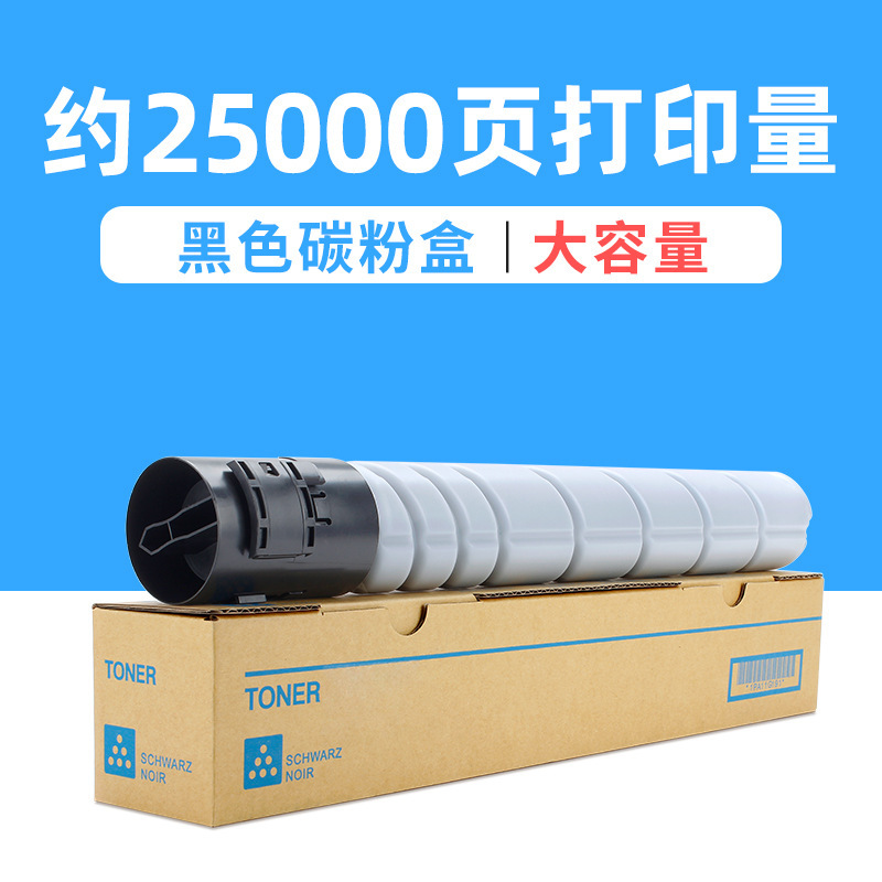 ตลับหมึก F11A 25,000 หน้า