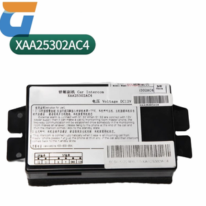 Otis asansör araba yardımcısı iştiraki makine XAA25302AC4 interkom dahili interkom asansör iletişim telefon - Product Image 4
