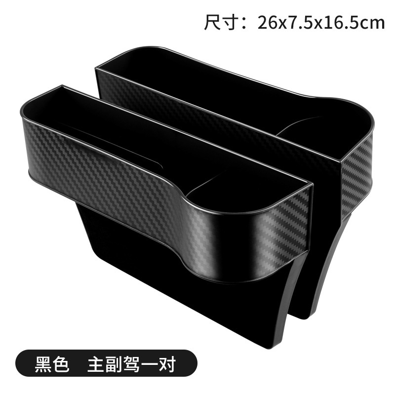 Black driver and passenger seats