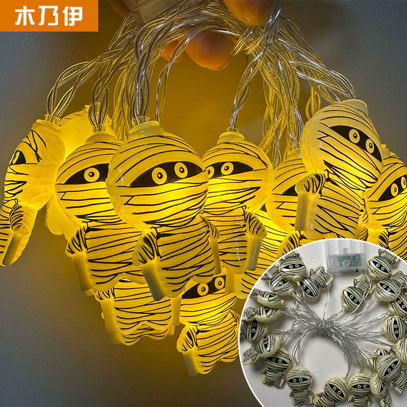 อบอุ่นสีขาวมัมมี่