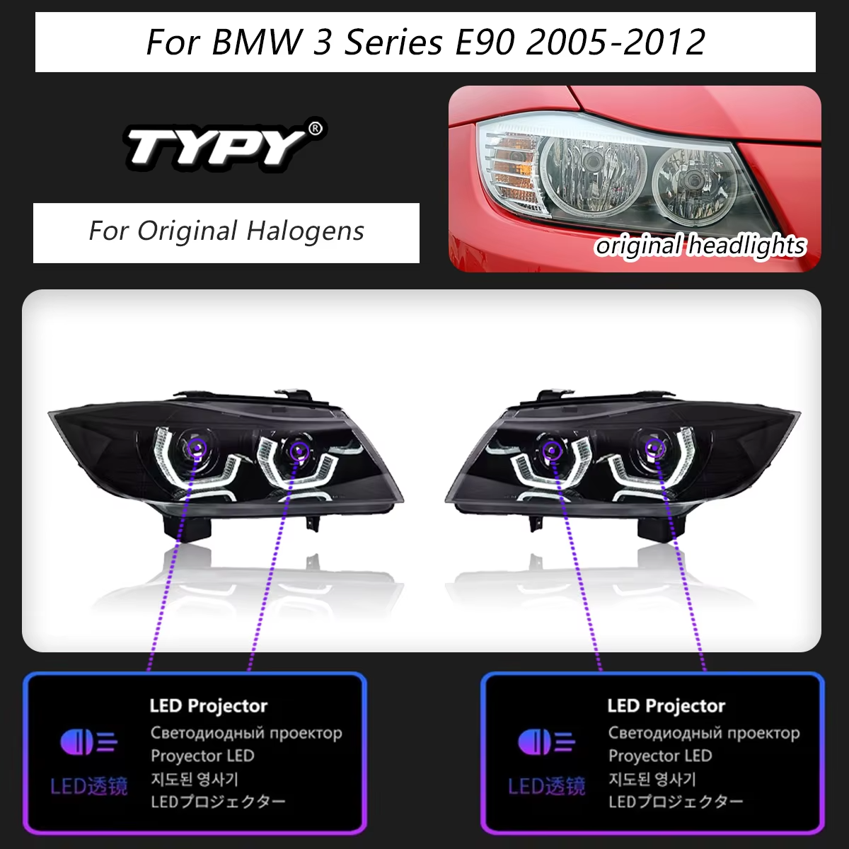 ฮาโลเจนแบบเดิม