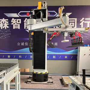 Column Palletizer Machine 25kg Animal Food Flour Powder Particles Bag Carton Barrel Robot <strong>Stacker</strong>