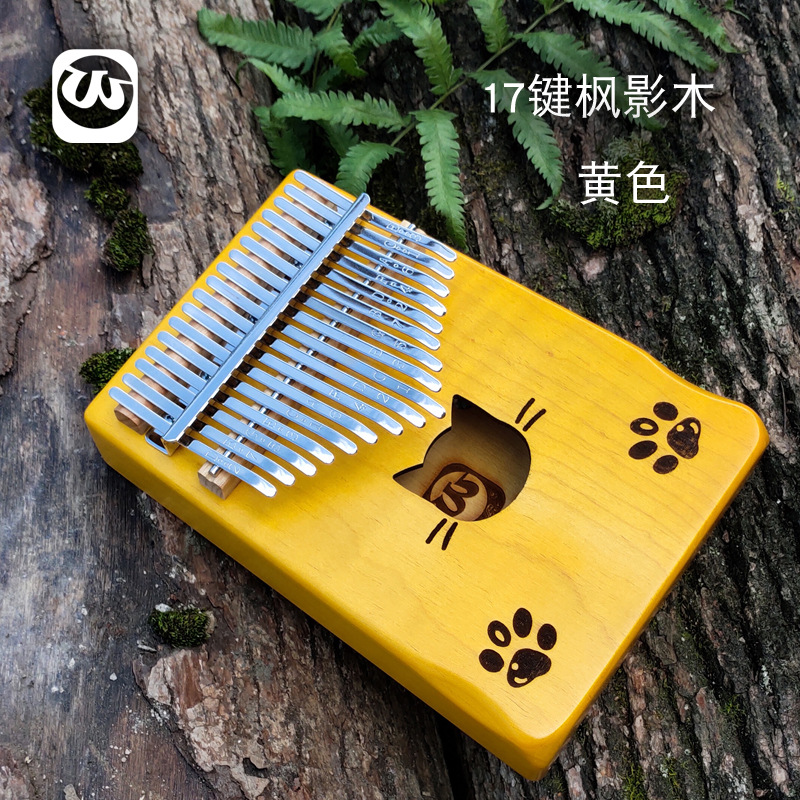 Maple Shadow Wood 17 Tones - Bronze color