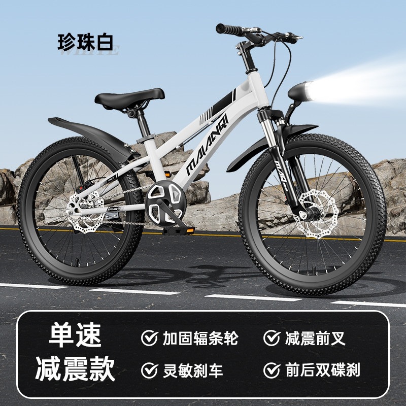 Pearl white-single-speed spoke wheels-
