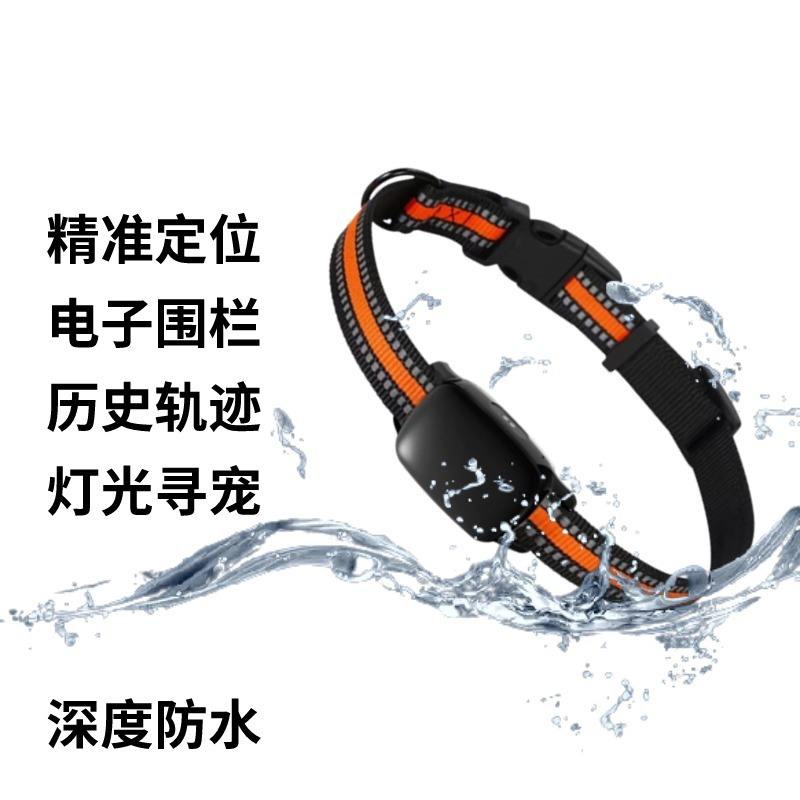 Lumière de positionnement noire pour la recherche d'animaux.