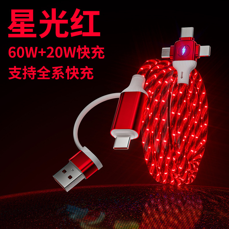 Meteor double-strand cross-1 meter-bare wire-red