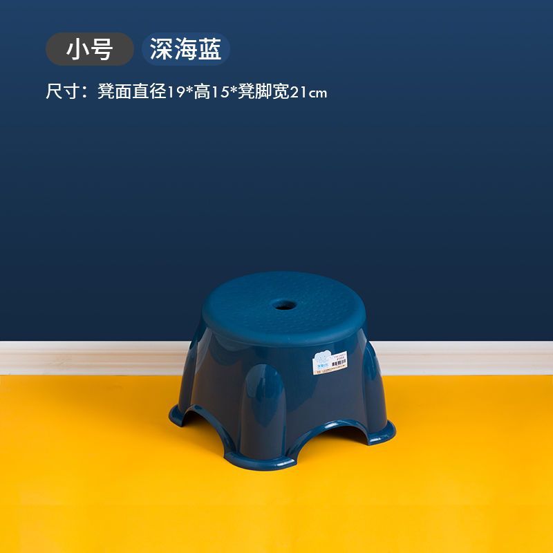 Children's stool