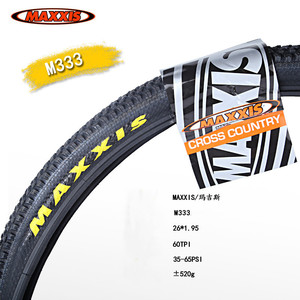 Yüksek kaliteli MAXXIS M33/M44 bisiklet lastiği 26/27 inç yol bisikleti lastikleri bisiklet MTB yedek parça bisiklet lastikleri - Product Image 4
